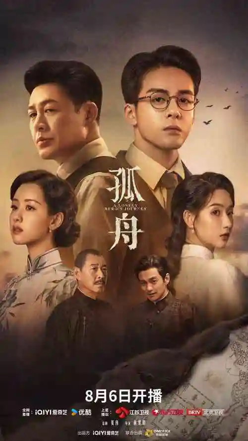 爱的迫降