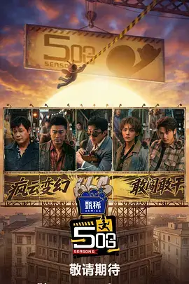 心动的信号